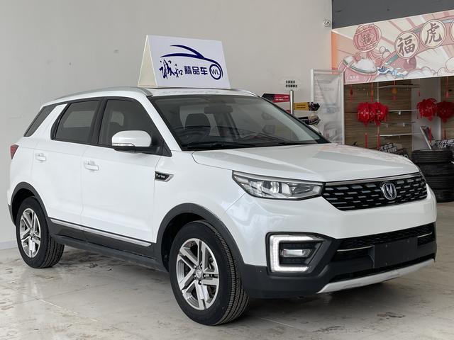 Changan CS55