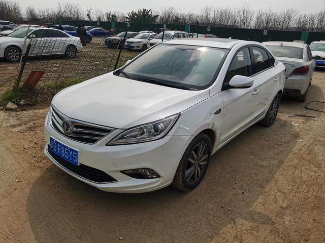 Changan Escape