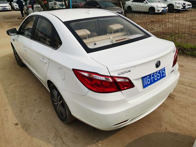 Changan Escape