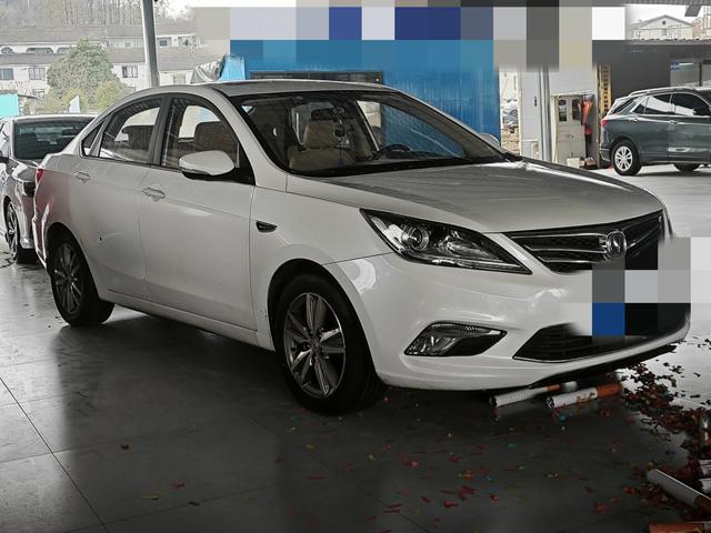 Changan Escape