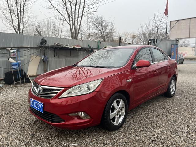 Changan Escape