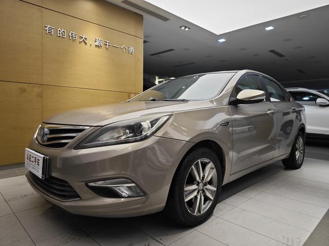 Changan Escape