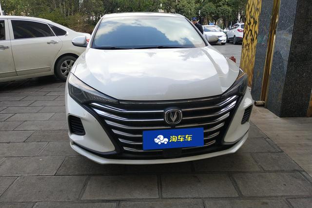 Changan Escape