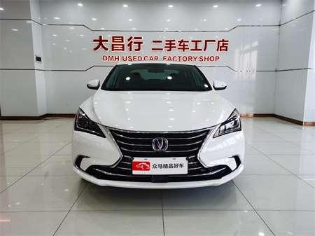 Changan Escape