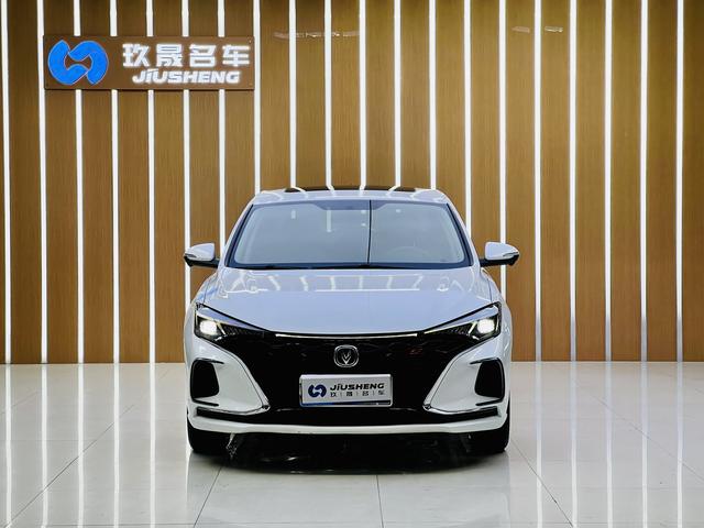 Changan Escape