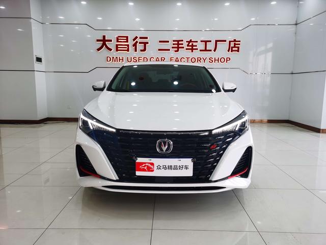 Changan Escape