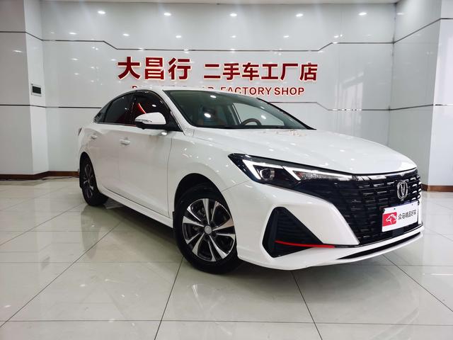 Changan Escape