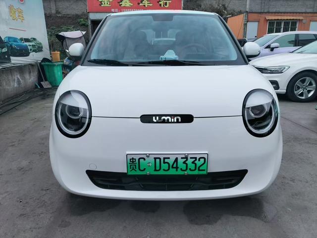 Changan Lumin