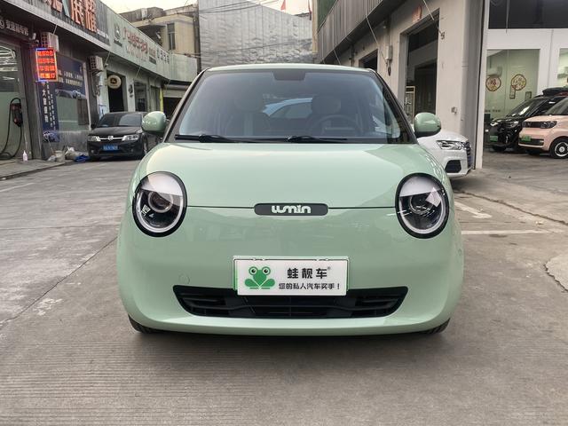 Changan Lumin