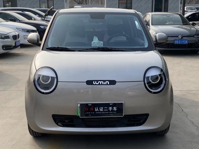 Changan Lumin