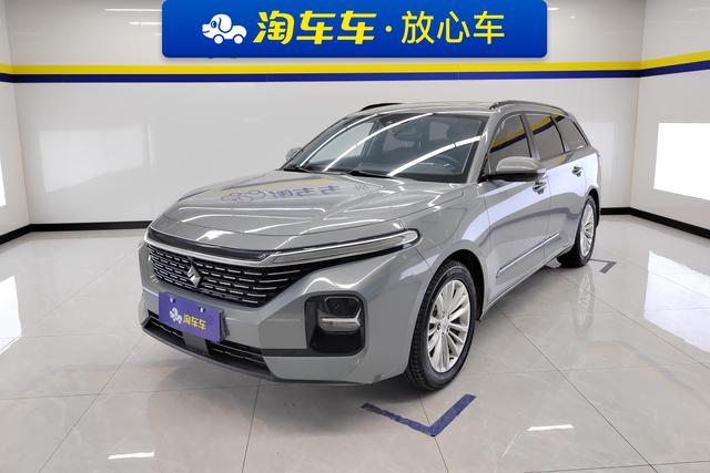 Baojun RC-5