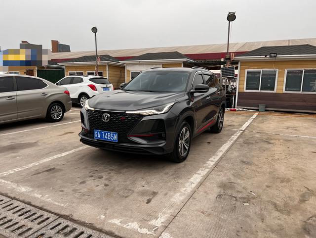 Changan CS75 PLUS
