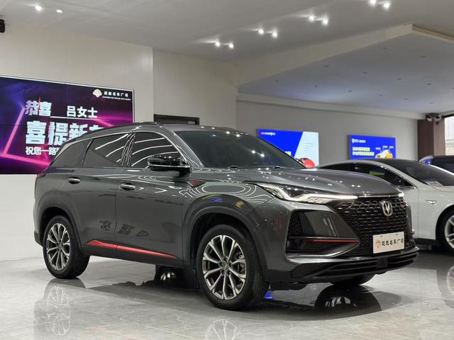 Changan CS75 PLUS