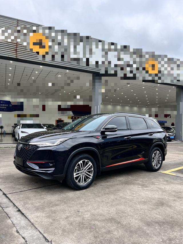 Changan CS75 PLUS