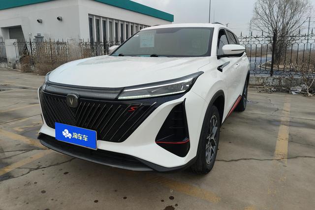 Changan CS75 PLUS