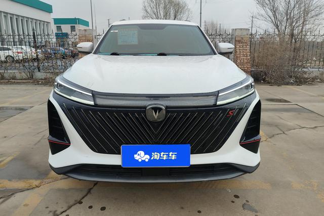 Changan CS75 PLUS