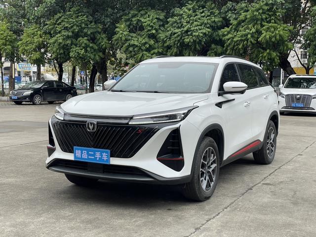 Changan CS75 PLUS