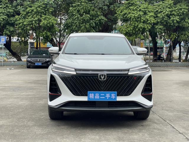 Changan CS75 PLUS