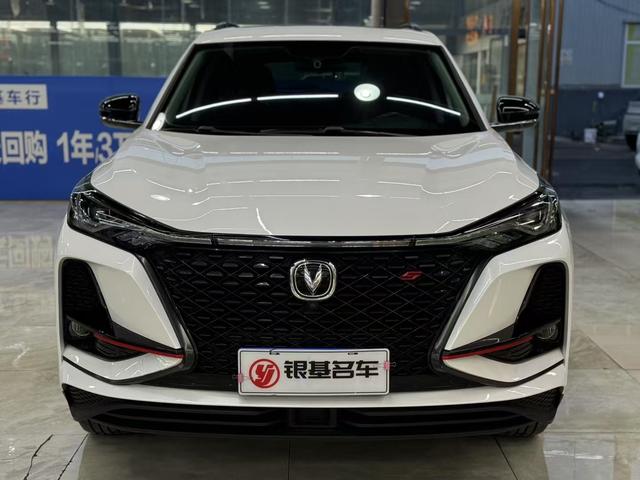 Changan CS75 PLUS