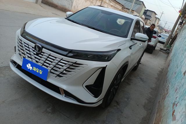 Changan CS75 PLUS