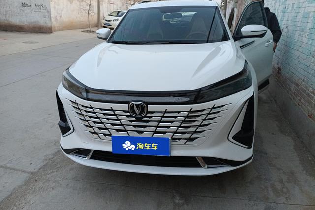 Changan CS75 PLUS