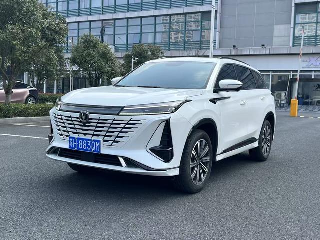 Changan CS75 PLUS