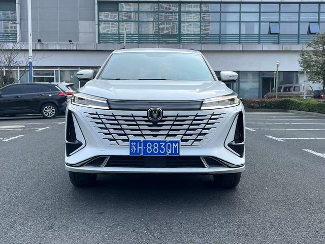 Changan CS75 PLUS