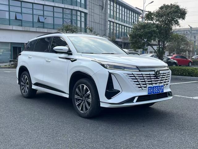 Changan CS75 PLUS