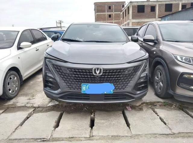 Changan UNI-T