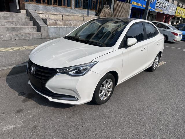 Changan Yuexiang