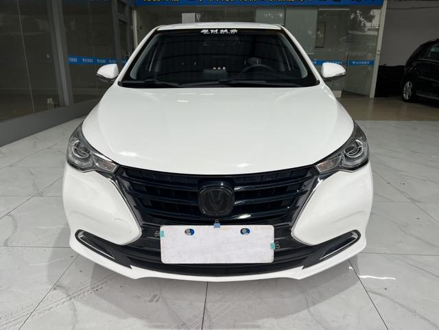 Changan Yuexiang