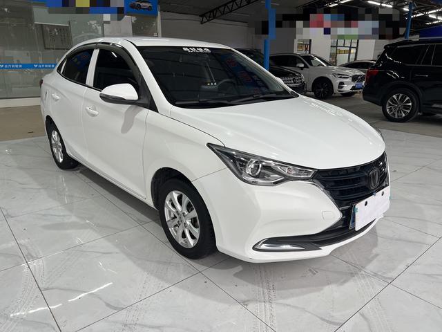 Changan Yuexiang