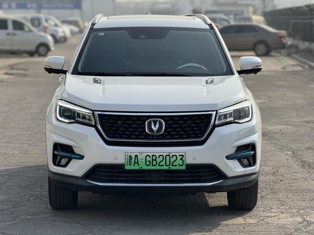 Changan CS75 PHEV