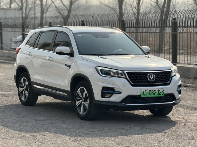 Changan CS75 PHEV