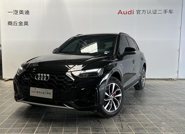 Audi Q5L