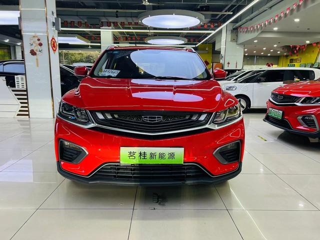 Geely Binyue PHEV