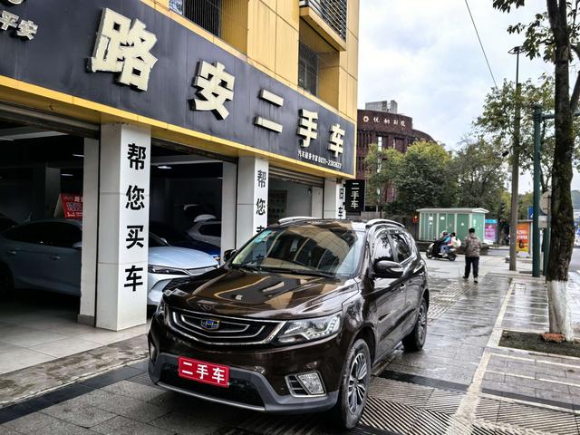 Geely Vision X6