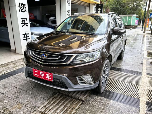 Geely Vision X6