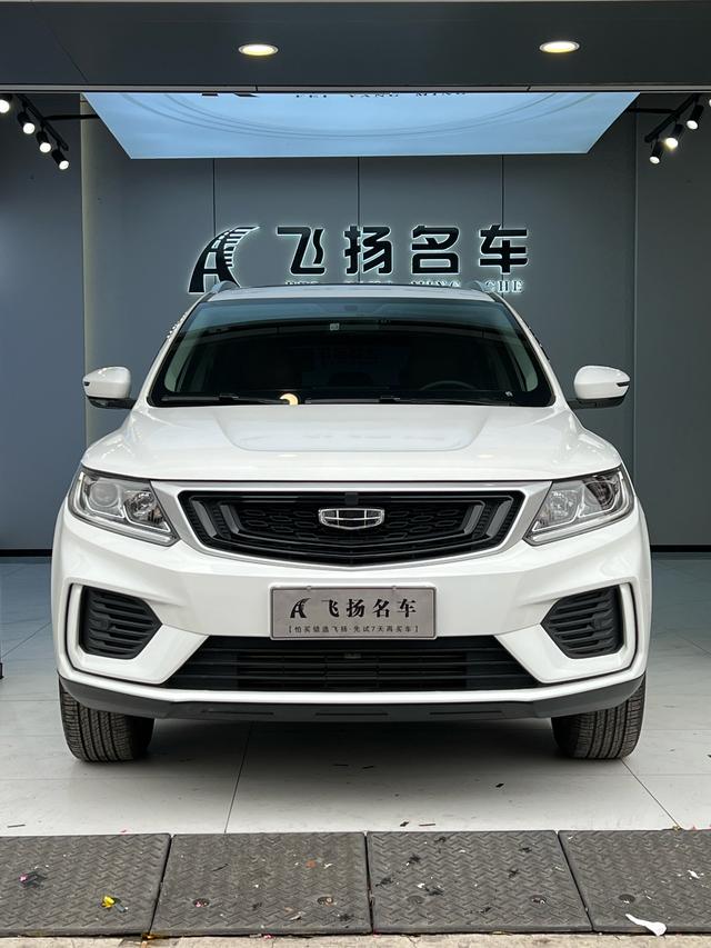 Geely Vision X6