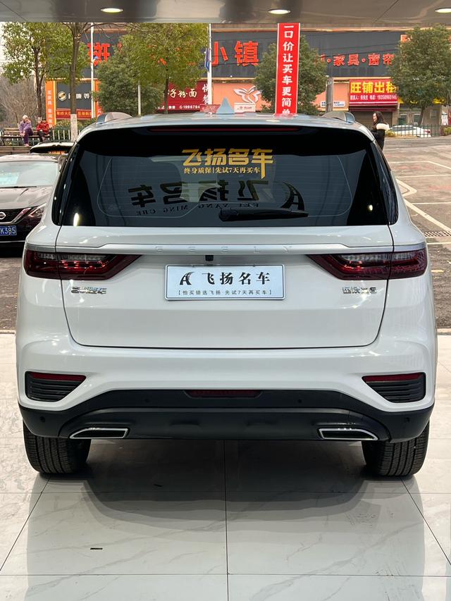 Geely Vision X6