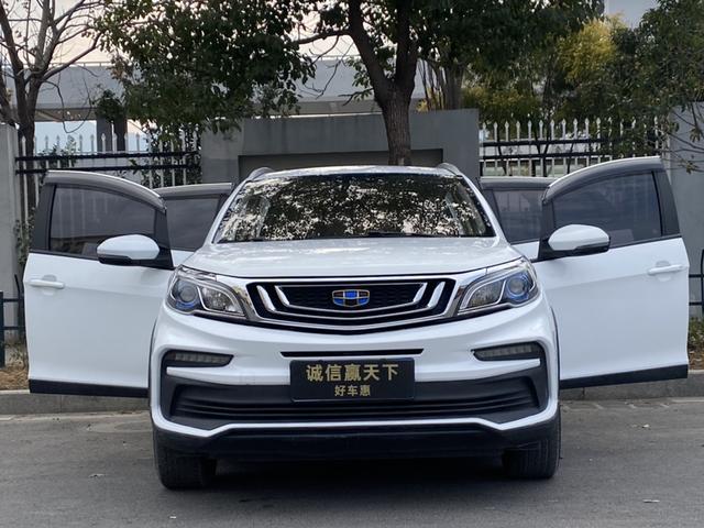 Geely Vision X3