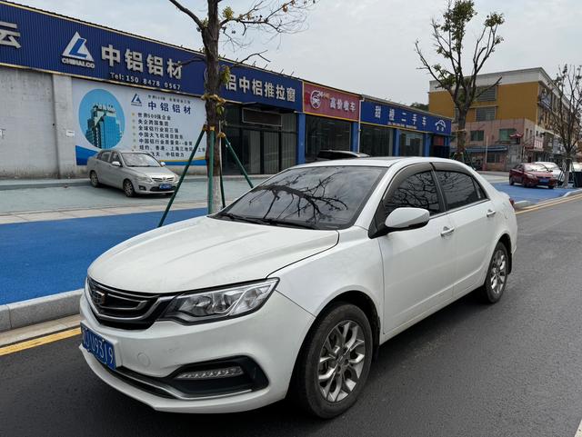 Geely Vision