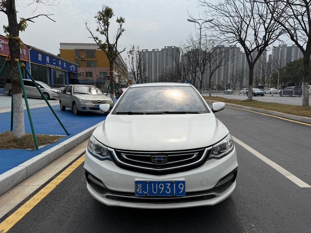 Geely Vision