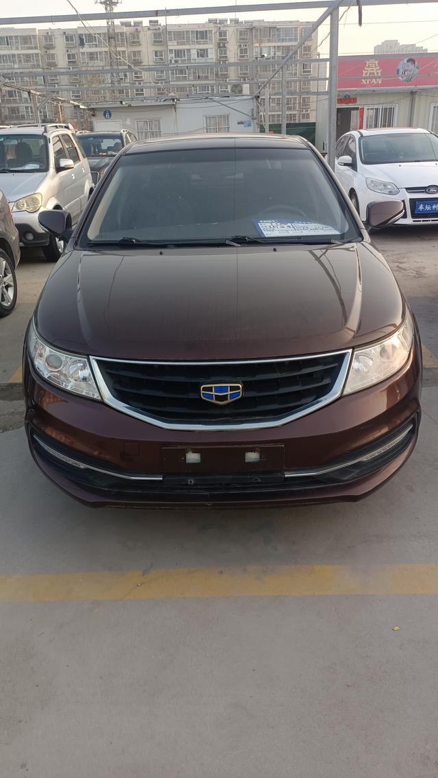 Geely Vision