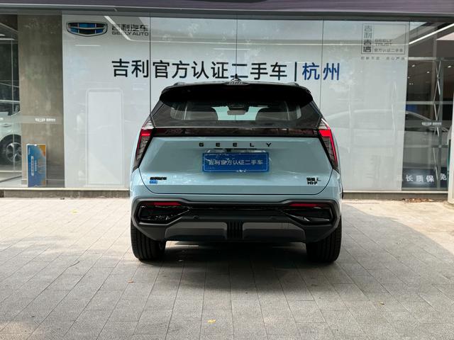 Geely Atlas L