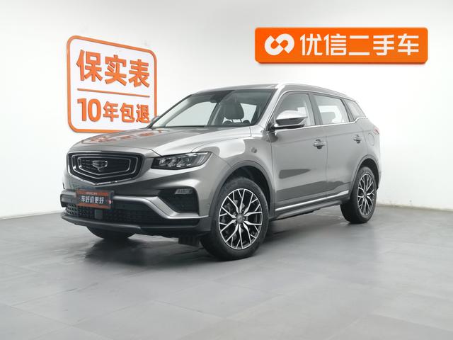 Geely Atlas