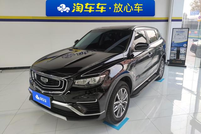 Geely Atlas