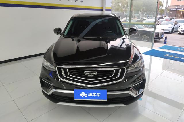 Geely Atlas