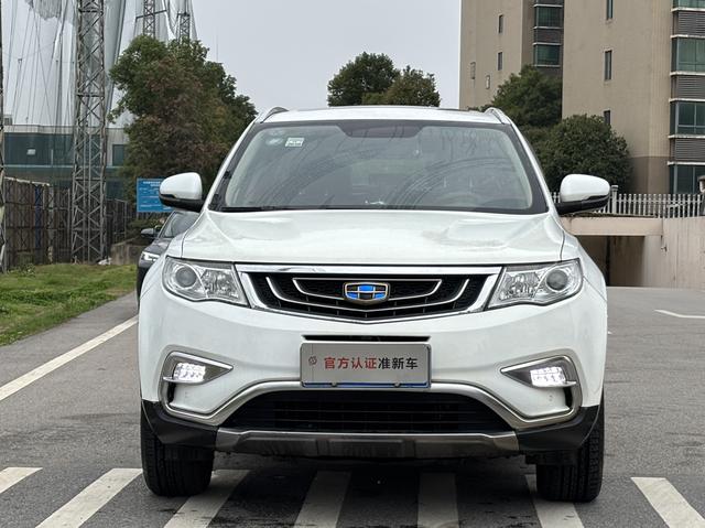 Geely Atlas