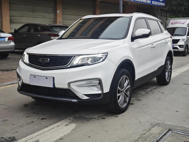 Geely Atlas